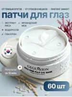 Понял